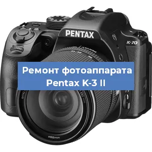 Чистка матрицы на фотоаппарате Pentax K-3 II в Тюмени